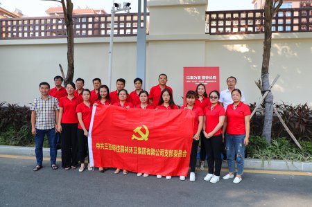 明佳集團(tuán)黨支部開展“不忘初心、牢記使命”主題教育黨員警示教育三亞巡回展活動(dòng)